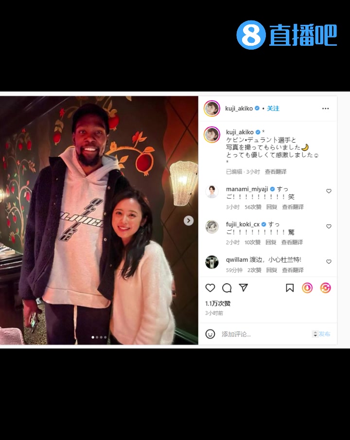 不把閨蜜介紹給阿杜？渡